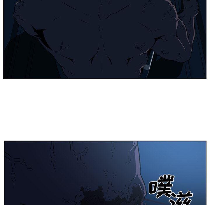 一条狗漫画韩漫全集-60无删减无遮挡章节图片 