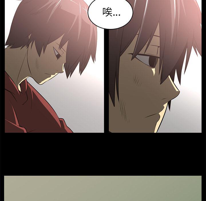 一条狗漫画韩漫全集-61无删减无遮挡章节图片 