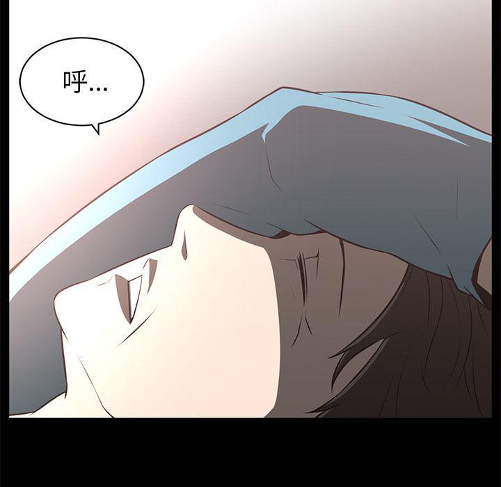 一条狗漫画韩漫全集-61无删减无遮挡章节图片 