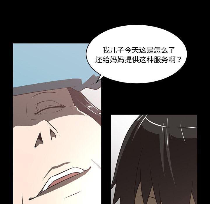 一条狗漫画韩漫全集-61无删减无遮挡章节图片 