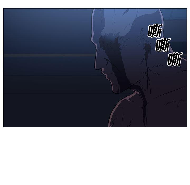 一条狗漫画韩漫全集-61无删减无遮挡章节图片 