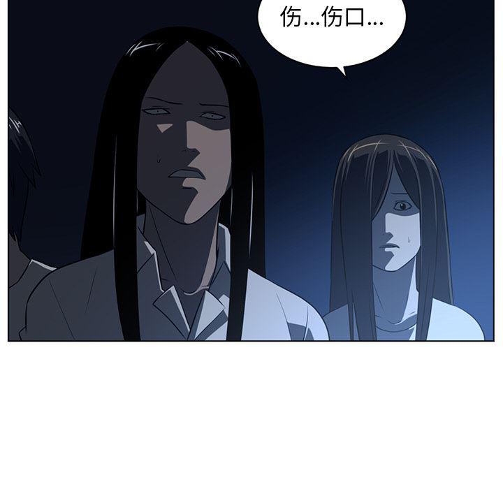一条狗漫画韩漫全集-61无删减无遮挡章节图片 