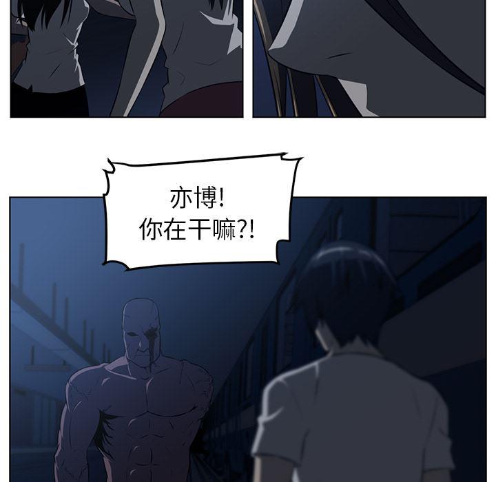 一条狗漫画韩漫全集-61无删减无遮挡章节图片 