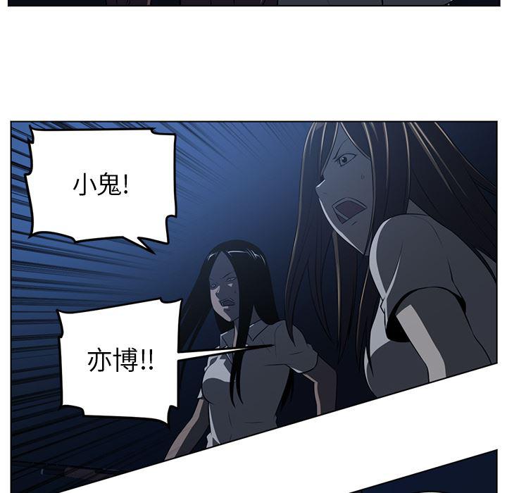 一条狗漫画韩漫全集-61无删减无遮挡章节图片 