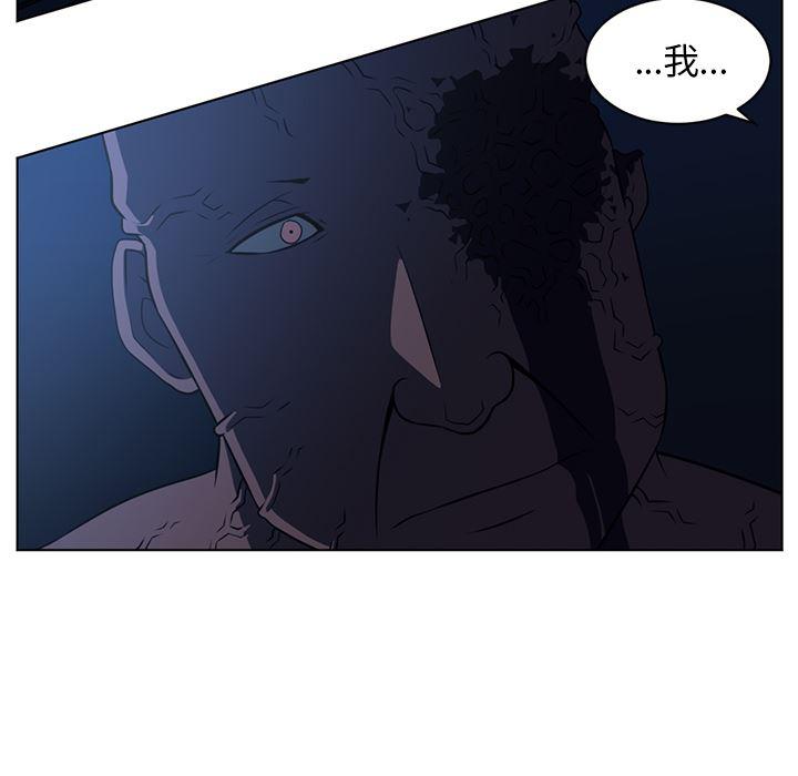 一条狗漫画韩漫全集-61无删减无遮挡章节图片 