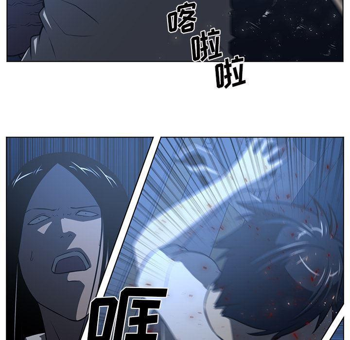 一条狗漫画韩漫全集-61无删减无遮挡章节图片 
