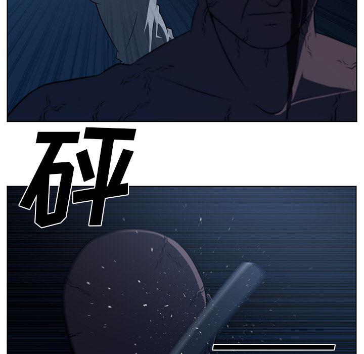 一条狗漫画韩漫全集-61无删减无遮挡章节图片 