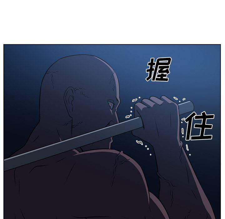 一条狗漫画韩漫全集-61无删减无遮挡章节图片 