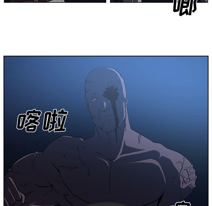 一条狗漫画韩漫全集-61无删减无遮挡章节图片 