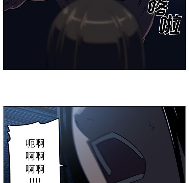 一条狗漫画韩漫全集-61无删减无遮挡章节图片 