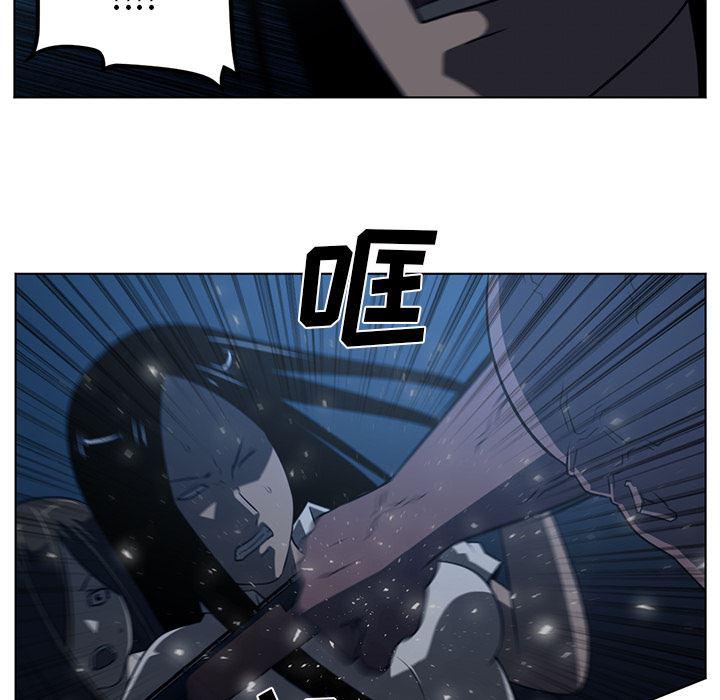 一条狗漫画韩漫全集-61无删减无遮挡章节图片 