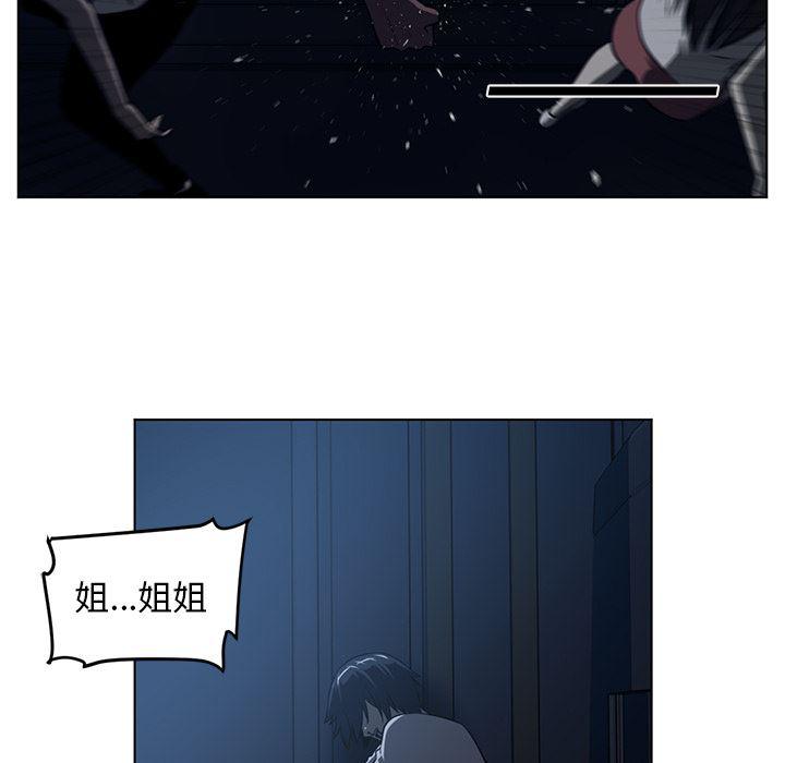 一条狗漫画韩漫全集-61无删减无遮挡章节图片 