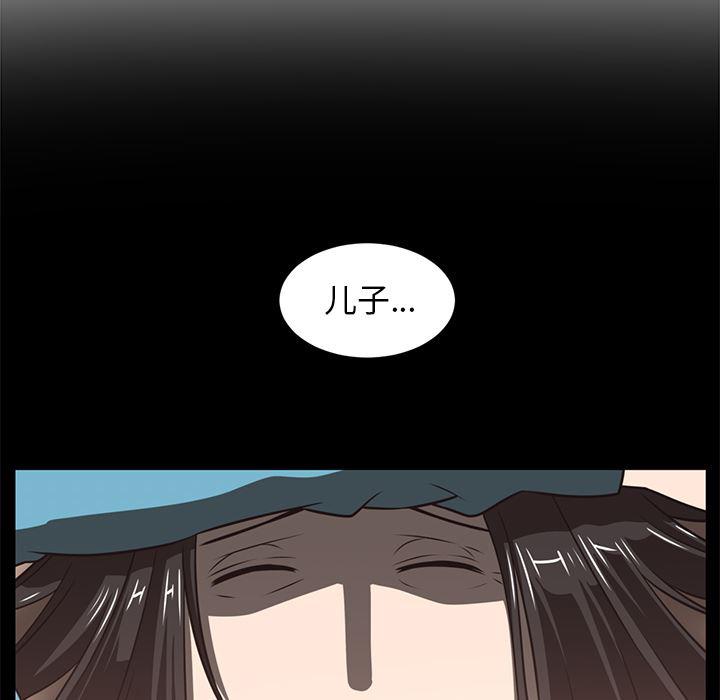 一条狗漫画韩漫全集-61无删减无遮挡章节图片 