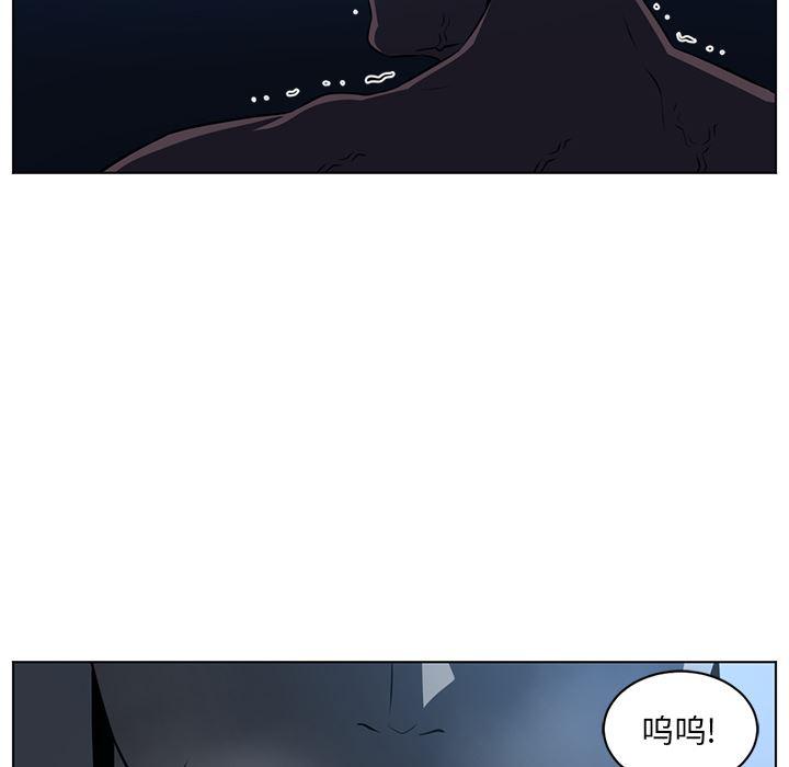一条狗漫画韩漫全集-61无删减无遮挡章节图片 