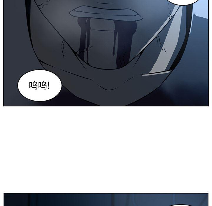 一条狗漫画韩漫全集-61无删减无遮挡章节图片 