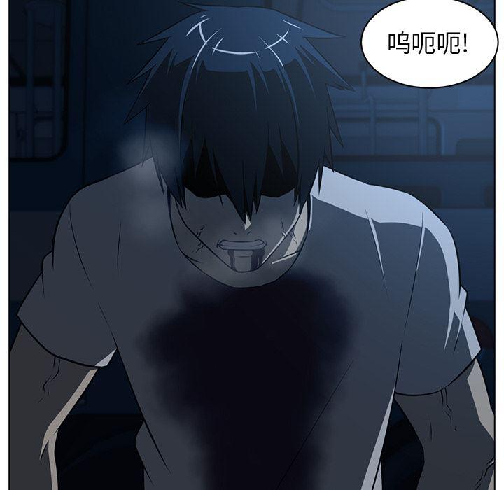 一条狗漫画韩漫全集-61无删减无遮挡章节图片 
