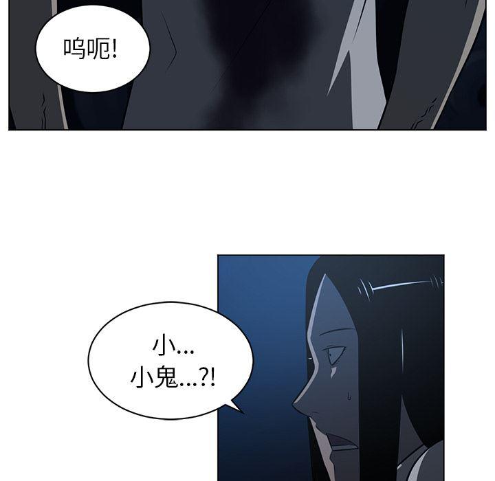 一条狗漫画韩漫全集-61无删减无遮挡章节图片 