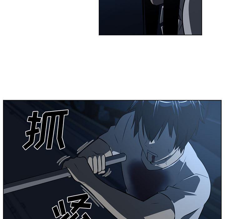 一条狗漫画韩漫全集-61无删减无遮挡章节图片 