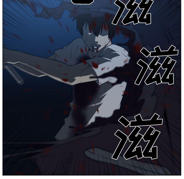 一条狗漫画韩漫全集-61无删减无遮挡章节图片 