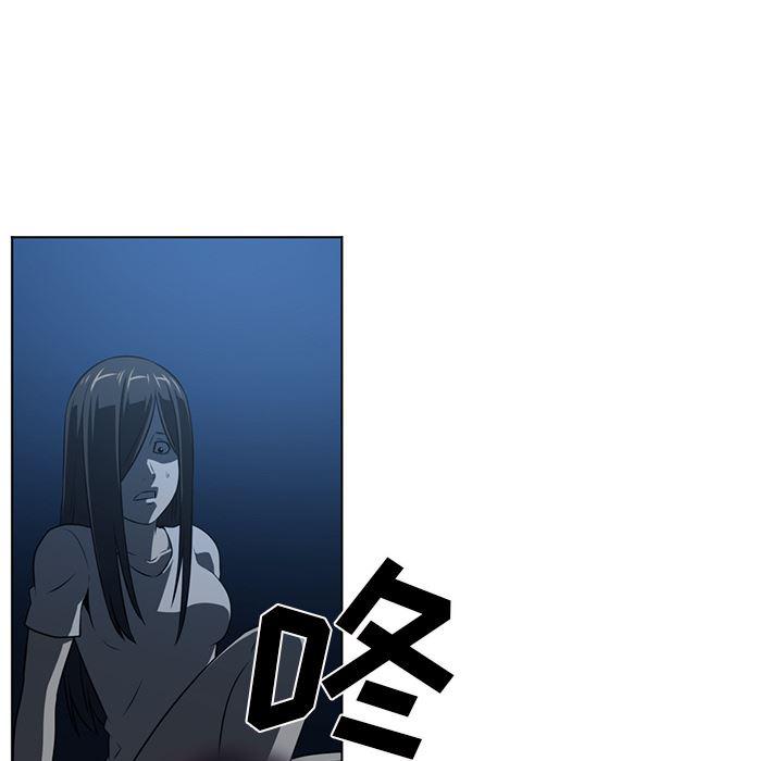 一条狗漫画韩漫全集-61无删减无遮挡章节图片 
