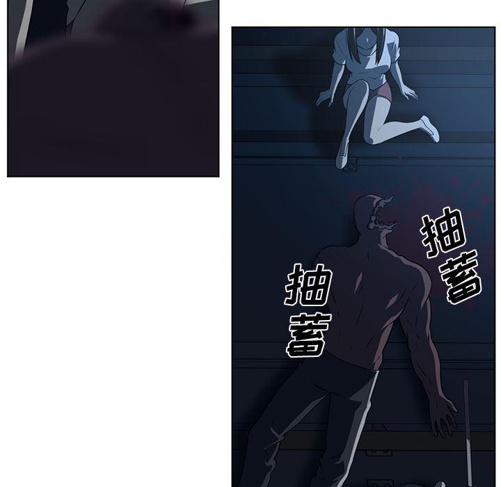 一条狗漫画韩漫全集-61无删减无遮挡章节图片 