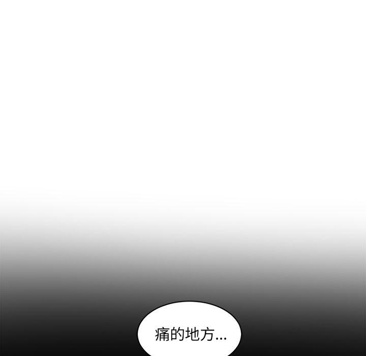 一条狗漫画韩漫全集-61无删减无遮挡章节图片 