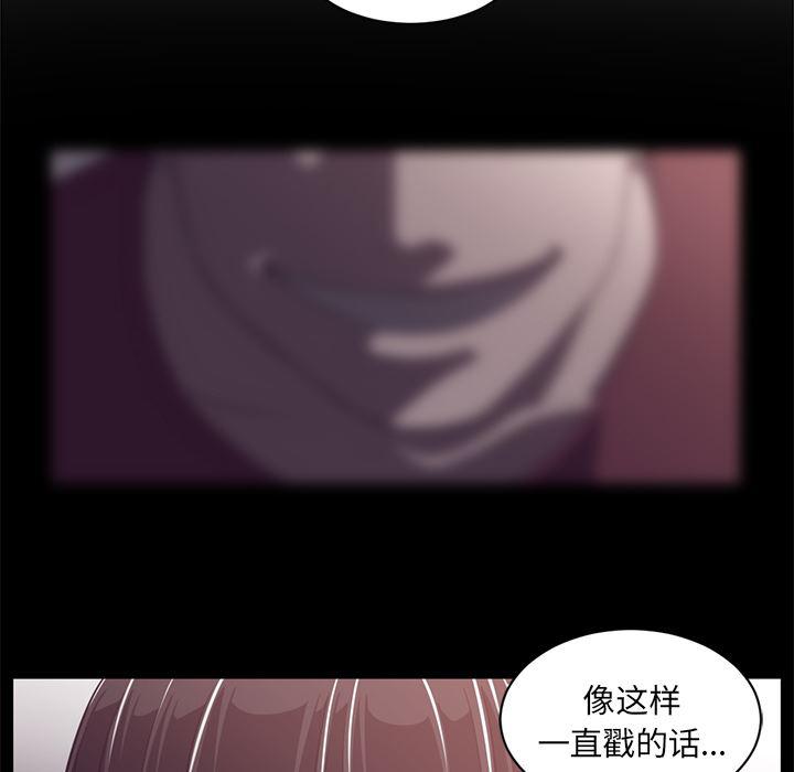 一条狗漫画韩漫全集-61无删减无遮挡章节图片 