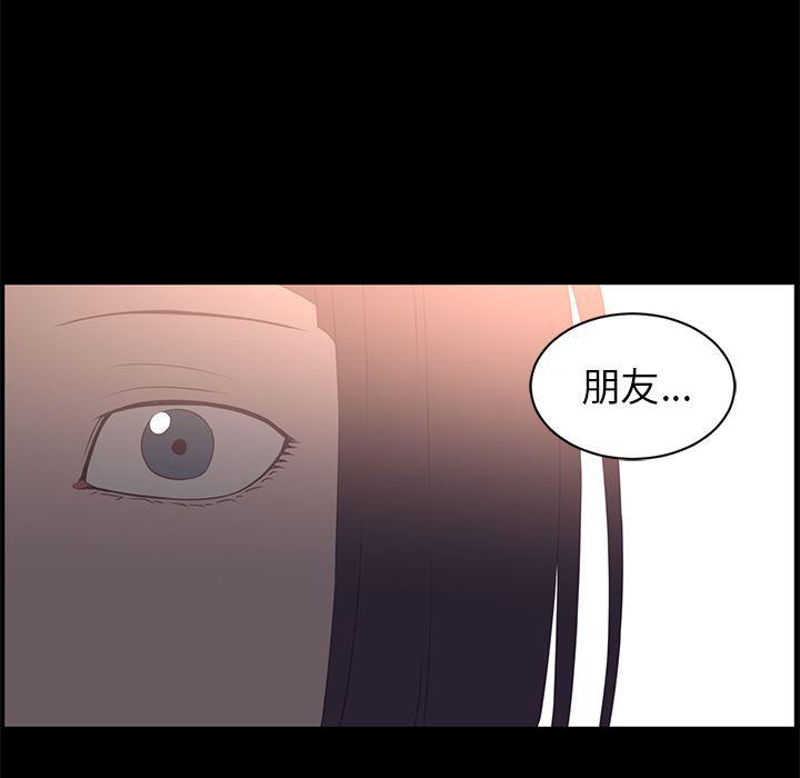 一条狗漫画韩漫全集-61无删减无遮挡章节图片 