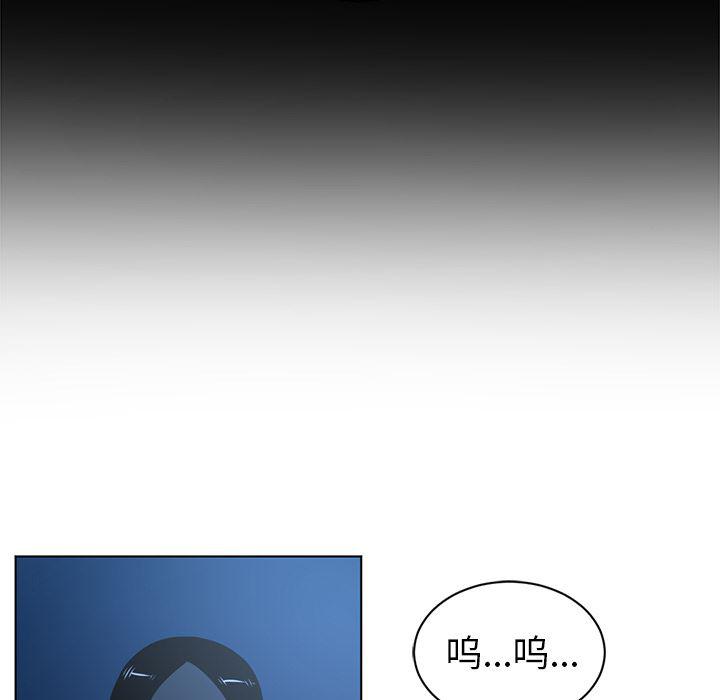 一条狗漫画韩漫全集-61无删减无遮挡章节图片 