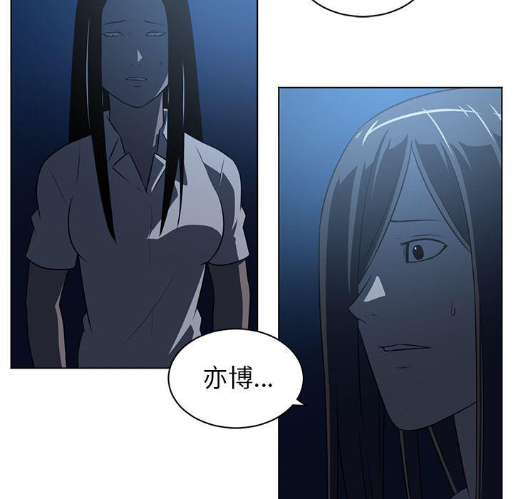 一条狗漫画韩漫全集-61无删减无遮挡章节图片 