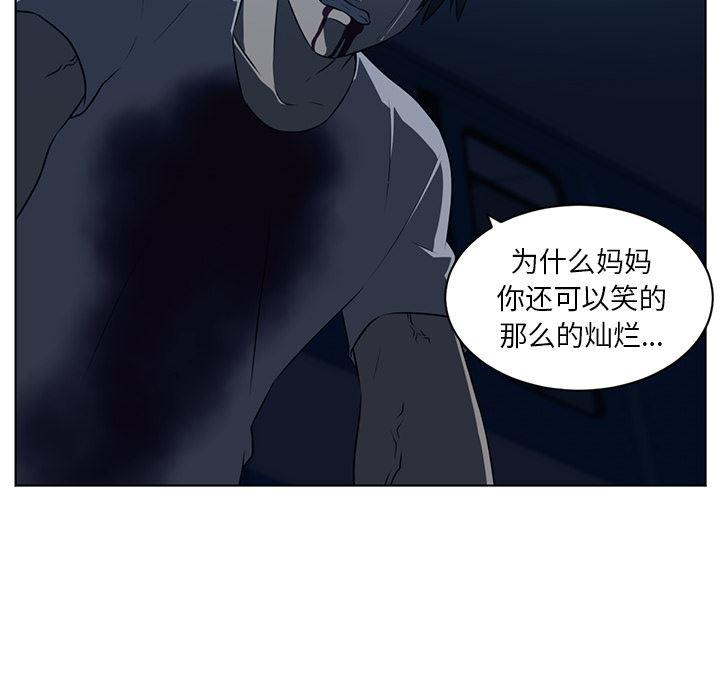 一条狗漫画韩漫全集-61无删减无遮挡章节图片 