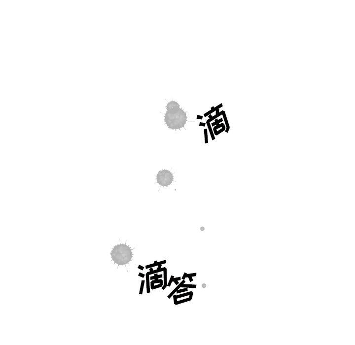 一条狗漫画韩漫全集-61无删减无遮挡章节图片 