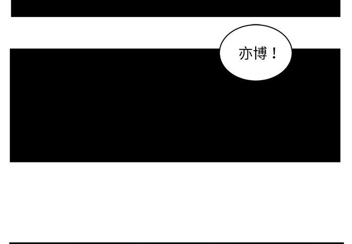 一条狗漫画韩漫全集-63无删减无遮挡章节图片 