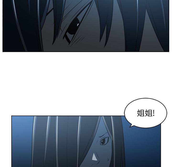 一条狗漫画韩漫全集-63无删减无遮挡章节图片 