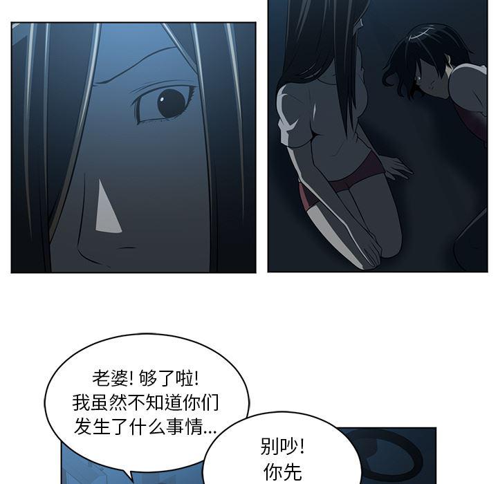 一条狗漫画韩漫全集-63无删减无遮挡章节图片 