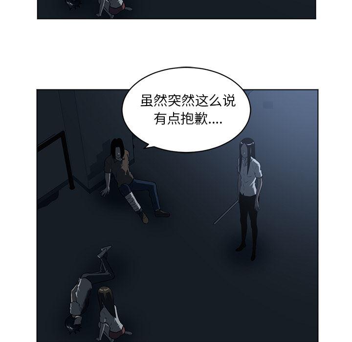 一条狗漫画韩漫全集-63无删减无遮挡章节图片 