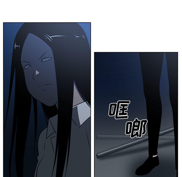 一条狗漫画韩漫全集-63无删减无遮挡章节图片 