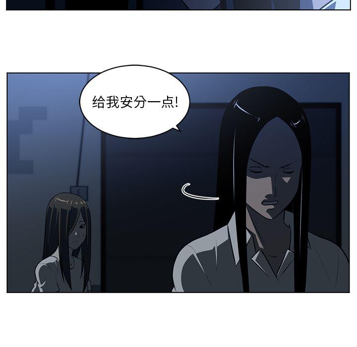 一条狗漫画韩漫全集-63无删减无遮挡章节图片 