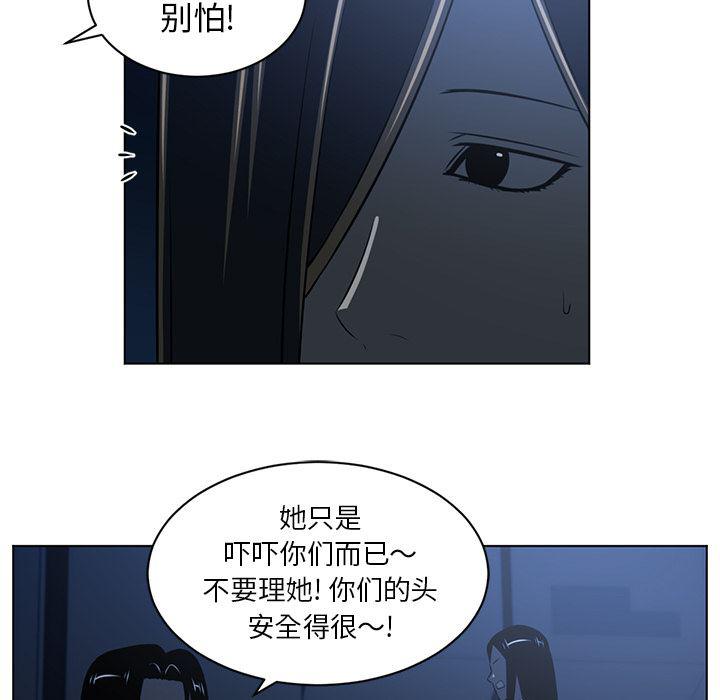 一条狗漫画韩漫全集-63无删减无遮挡章节图片 