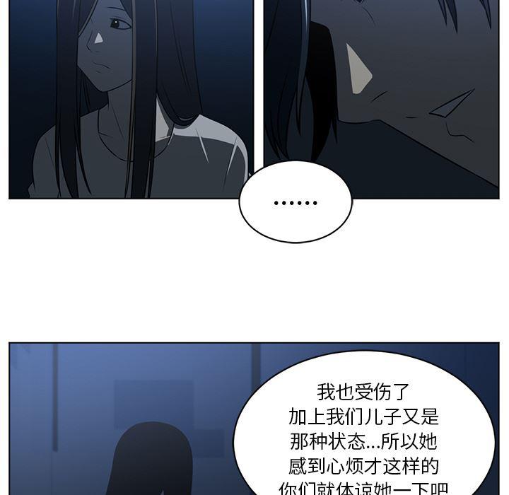 一条狗漫画韩漫全集-63无删减无遮挡章节图片 