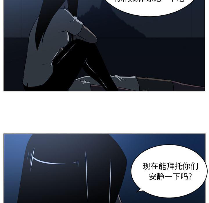 一条狗漫画韩漫全集-63无删减无遮挡章节图片 