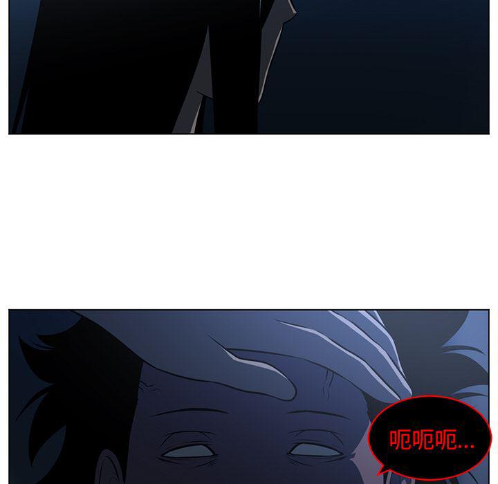 一条狗漫画韩漫全集-63无删减无遮挡章节图片 