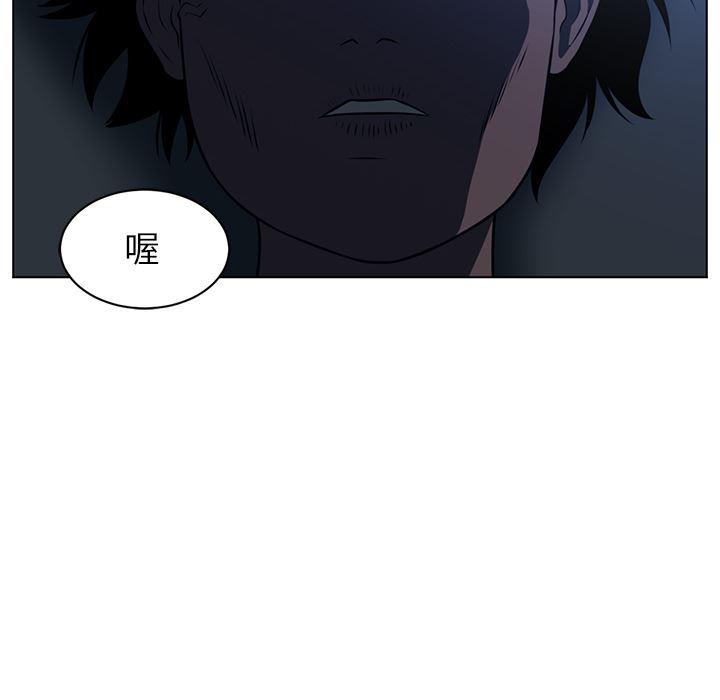 一条狗漫画韩漫全集-63无删减无遮挡章节图片 