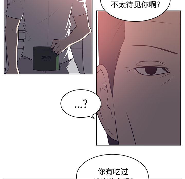 一条狗漫画韩漫全集-63无删减无遮挡章节图片 