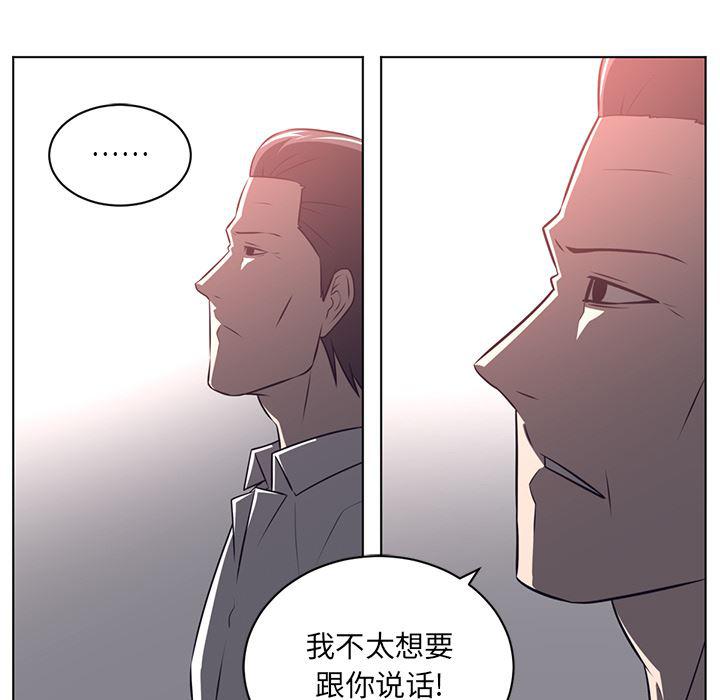 一条狗漫画韩漫全集-63无删减无遮挡章节图片 
