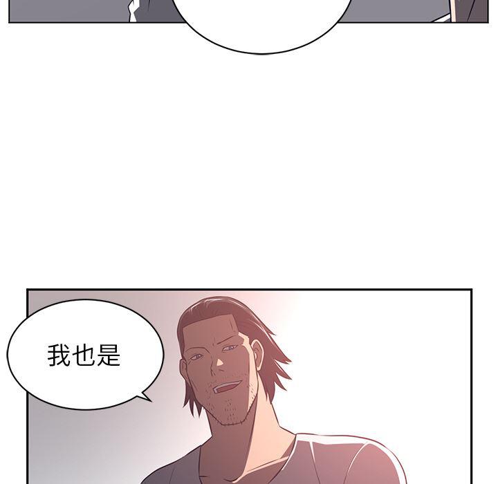 一条狗漫画韩漫全集-63无删减无遮挡章节图片 