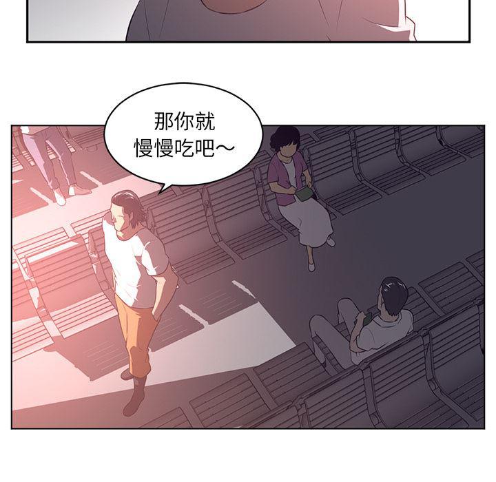 一条狗漫画韩漫全集-63无删减无遮挡章节图片 