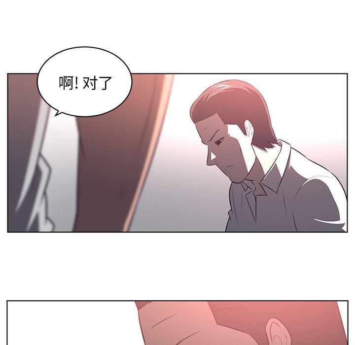 一条狗漫画韩漫全集-63无删减无遮挡章节图片 