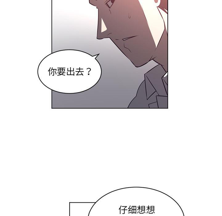 一条狗漫画韩漫全集-63无删减无遮挡章节图片 