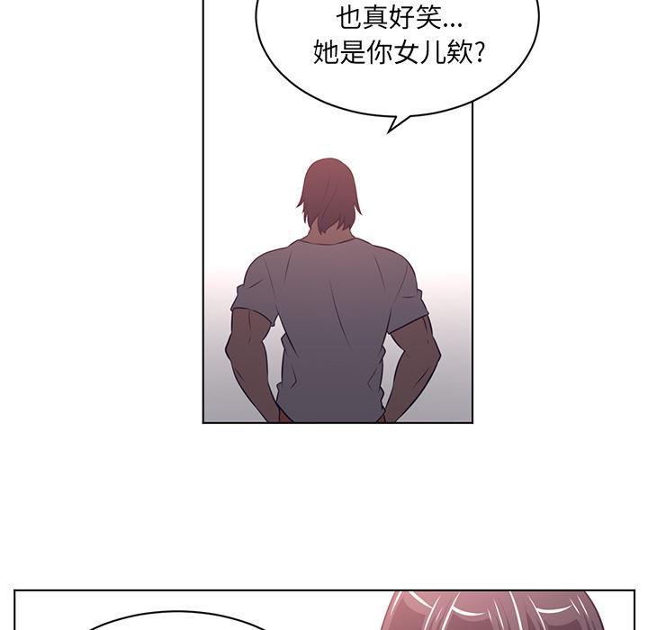 一条狗漫画韩漫全集-63无删减无遮挡章节图片 